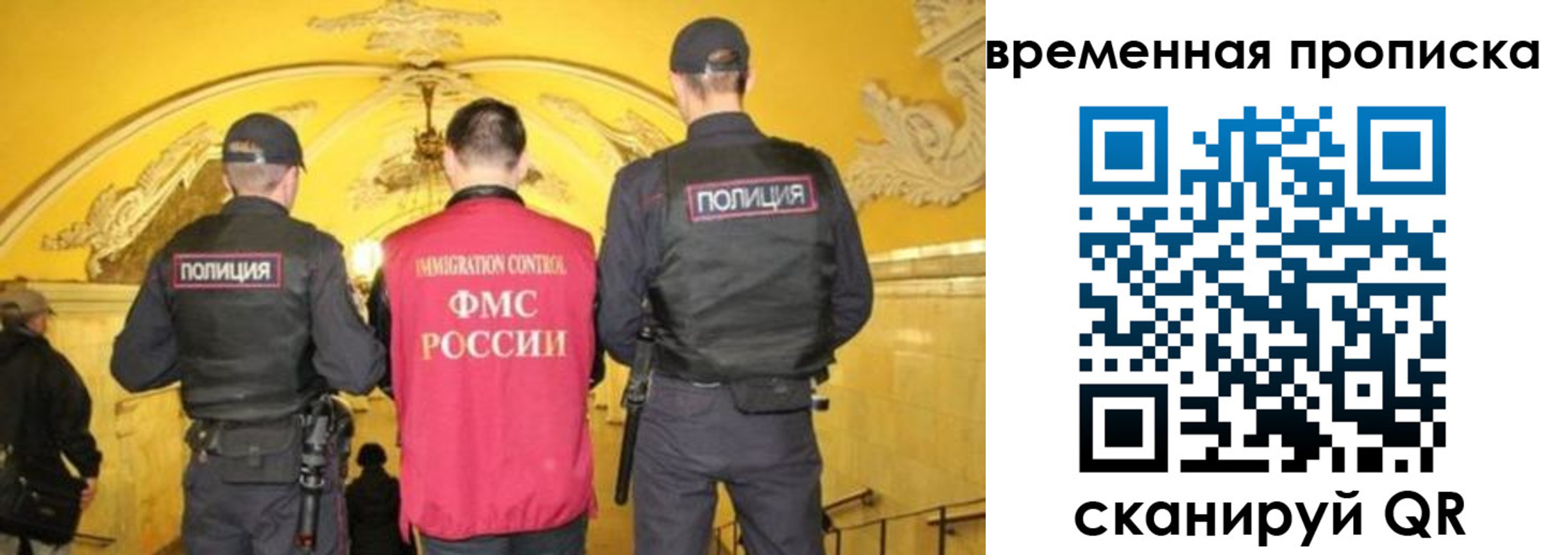 регистрация в Хадыженске