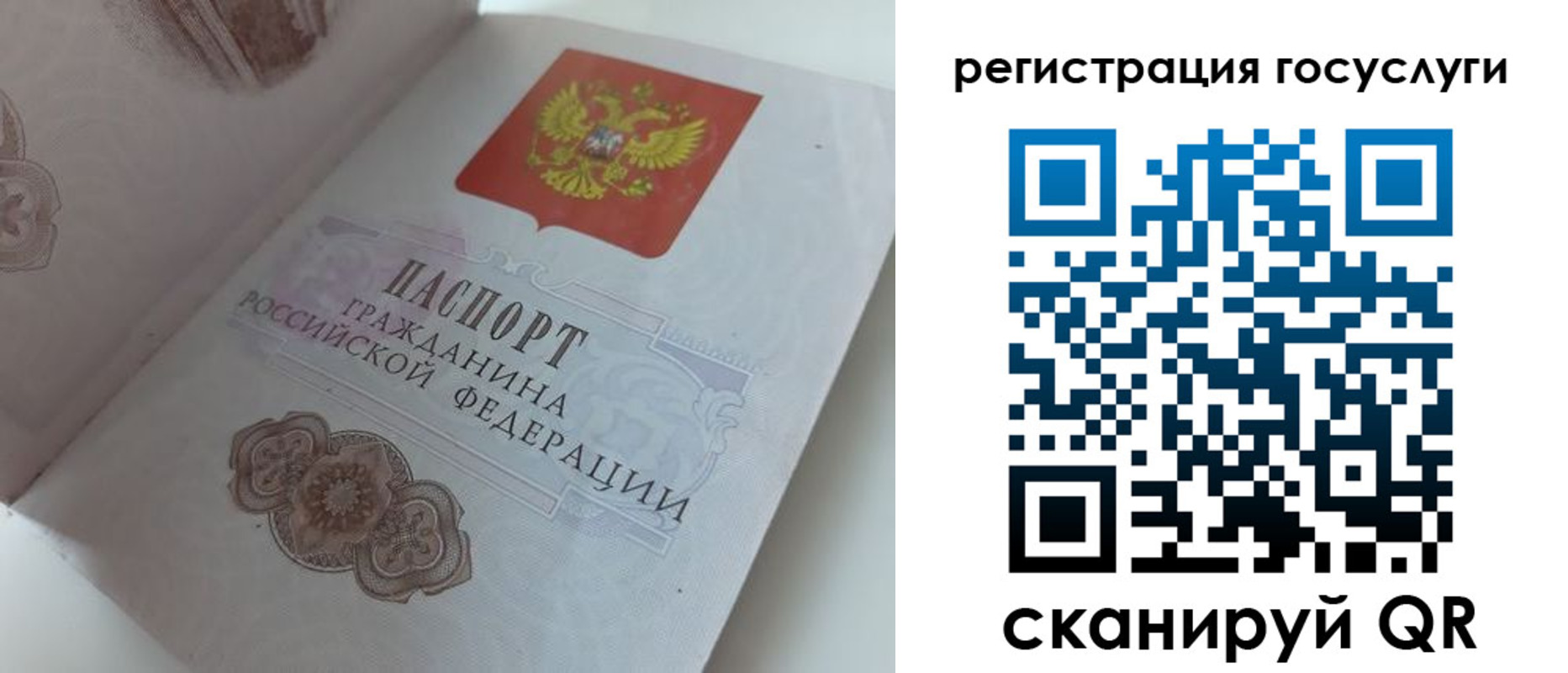 прописка для военкомата в Хадыженске
