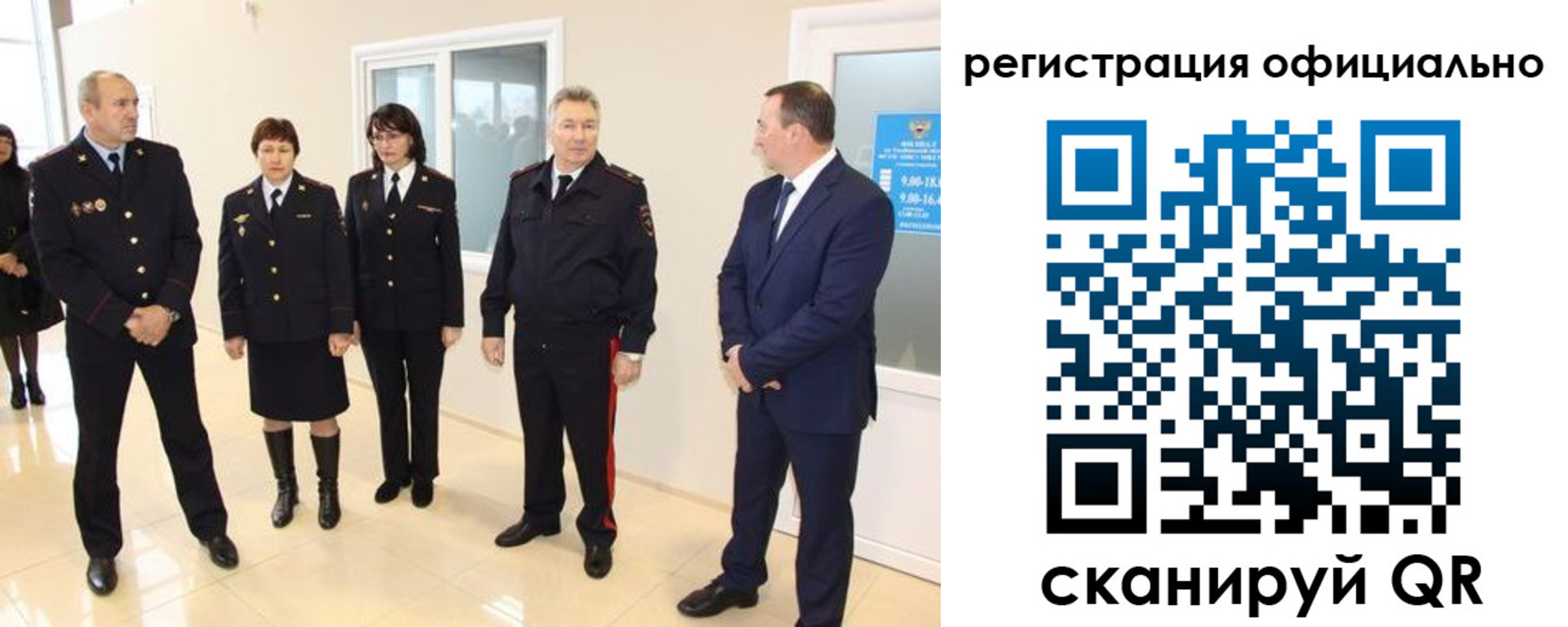 временная регистрация купить в Хадыженске