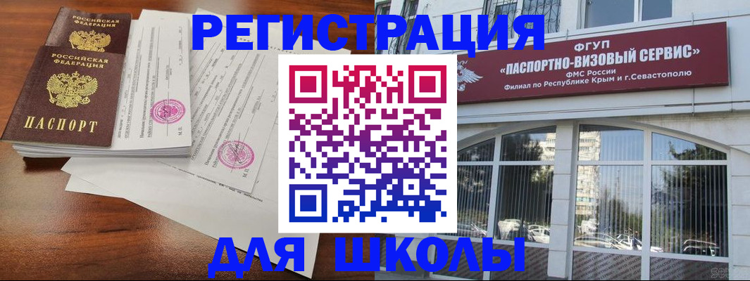 форма 3 в Хадыженске